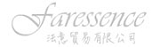 原裝香精