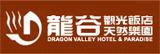 龍谷觀光飯店天然樂園